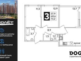 Продается 3-комнатная квартира ЖК Самолет, литера 60, 73.2  м², 10145520 рублей
