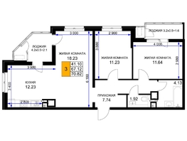 Продается 3-комнатная квартира ЖК Сегодня, литер 6, 70.5 м², 8710860 рублей