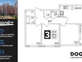 Продается 3-комнатная квартира ЖК Самолет, литера 59, 73.2  м², 10248000 рублей