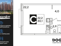 Продается Студия ЖК Самолет, литера 60, 30.1  м², 5414990 рублей