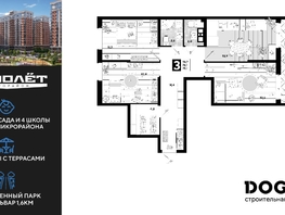 Продается 3-комнатная квартира ЖК Самолет, литера 25, 78.1  м², 10348250 рублей