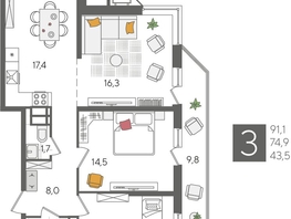 Продается 3-комнатная квартира ЖК Рекорд 2, литера 4, 91.1  м², 17955810 рублей