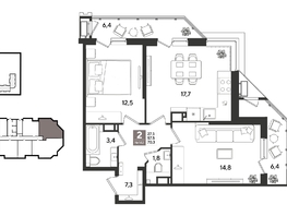 Продается 2-комнатная квартира ЖК Рекорд 2, литера 5, 70.3  м&sup2;, 14608340 рублей
