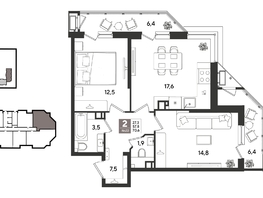 Продается 2-комнатная квартира ЖК Рекорд 2, литера 6, 70.6  м&sup2;, 14748340 рублей