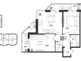 Продается 2-комнатная квартира ЖК Рекорд 2, литера 1, 70.1  м&sup2;, 14125150 рублей