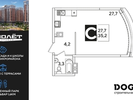 Продается Студия ЖК Самолет, литера 59, 35.2  м², 6364161 рублей