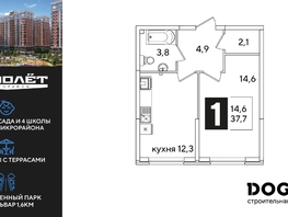 Продается 1-комнатная квартира ЖК Самолет, литера 60, 37.7  м², 6409001 рублей