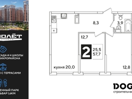 Продается 2-комнатная квартира ЖК Самолет, литера 51, 57.7  м², 11182260 рублей