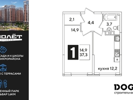 Продается 1-комнатная квартира ЖК Самолет, литера 51, 37.3  м², 7150410 рублей