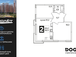 Продается 2-комнатная квартира ЖК Самолет, литера 51, 59.3  м², 9944610 рублей