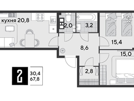 Продается 2-комнатная квартира ЖК Парк Победы 2, литера 21, 67.8  м², 10617480 рублей