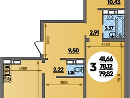 Продается 3-комнатная квартира ЖК Романовский, литера 1, 79.82  м², 6848555 рублей
