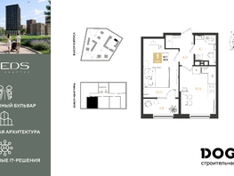 Продается 1-комнатная квартира ЖК РИДЗ, литер 6, 38.8  м&sup2;, 7736720 рублей