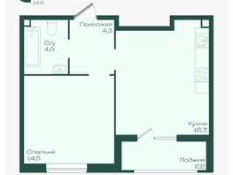 Продается 1-комнатная квартира ЖК Ботаника, литер 1.2, 43.3  м&sup2;, 6607580 рублей