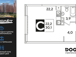 Продается Студия ЖК Самолет, литера 66, 30.1  м&sup2;, 5791240 рублей