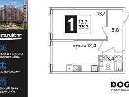 Продается 1-комнатная квартира ЖК Самолет, литера 66, 35.3  м&sup2;, 6809370 рублей