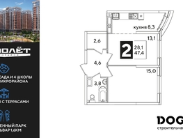 Продается 2-комнатная квартира ЖК Самолет, литера 66, 47.4  м&sup2;, 8062740 рублей