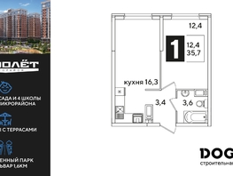 Продается 1-комнатная квартира ЖК Самолет, литера 66, 35.7  м&sup2;, 6929371 рублей