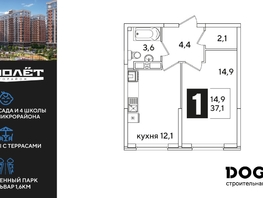 Продается 1-комнатная квартира ЖК Самолет, литера 66, 37.1  м&sup2;, 7126910 рублей