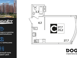 Продается Студия ЖК Самолет, литера 66, 35.2  м&sup2;, 6638721 рублей