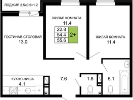 Продается 2-комнатная квартира ЖК Дыхание, литер 29, 56  м&sup2;, 6440000 рублей