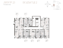 Продается 3-комнатная квартира ЖК Моренуар, литер 23, 86.11  м&sup2;, 16343678 рублей