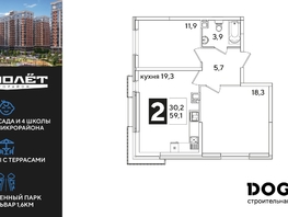 Продается 2-комнатная квартира ЖК Самолет, литера 51, 59.5  м&sup2;, 10079300 рублей