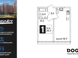 Продается 1-комнатная квартира ЖК Самолет, литера 57, 38.3  м&sup2;, 7951080 рублей