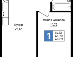 Продается 1-комнатная квартира ЖК Резиденция морей, корпус Е1, 49.09  м&sup2;, 11536150 рублей
