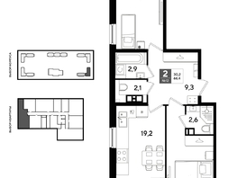 Продается 2-комнатная квартира ЖК ДОГМА ПАРК, литера 21, 66.4  м&sup2;, 10916161 рублей