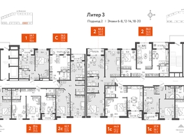 Продается 2-комнатная квартира ЖК Все Свои ВИП, литера 3, 64.1  м&sup2;, 16025000 рублей