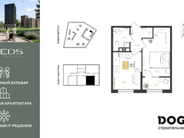 Продается 1-комнатная квартира ЖК РИДЗ, литер 6, 39.3  м&sup2;, 7824630 рублей