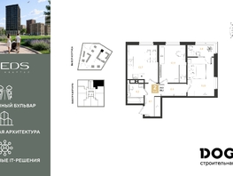 Продается 2-комнатная квартира ЖК РИДЗ, литер 5, 58.3  м&sup2;, 9281360 рублей