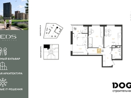 Продается 2-комнатная квартира ЖК РИДЗ, литер 5, 58.3  м&sup2;, 9397960 рублей