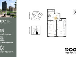 Продается 1-комнатная квартира ЖК РИДЗ, литер 5, 43.9  м&sup2;, 7884440 рублей