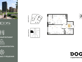 Продается 1-комнатная квартира ЖК РИДЗ, литер 5, 41  м&sup2;, 7617800 рублей