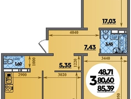 Продается 3-комнатная квартира ЖК Восточный, литера 37, 85.39  м&sup2;, 9592814 рублей