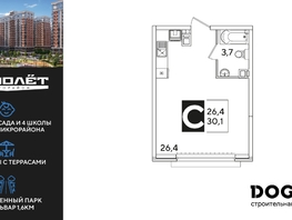 Продается Студия ЖК Самолет, литера 60, 30.1  м&sup2;, 5598600 рублей