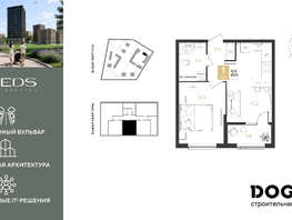 Продается 1-комнатная квартира ЖК РИДЗ, литер 6, 40  м&sup2;, 7288000 рублей