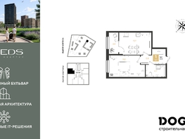 Продается 1-комнатная квартира ЖК РИДЗ, литер 5, 42.1  м&sup2;, 7636940 рублей