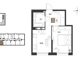 Продается 1-комнатная квартира ЖК ГРЕЙД, литер 13, 31.3  м&sup2;, 5749810 рублей