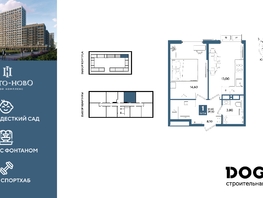Продается 1-комнатная квартира ЖК Порто-Ново, литера 6, 39.5  м&sup2;, 8006650 рублей