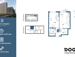 Продается 1-комнатная квартира ЖК Порто-Ново, литера 6, 37.2  м&sup2;, 7979401 рублей