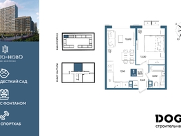 Продается 1-комнатная квартира ЖК Порто-Ново, литера 5, 43  м&sup2;, 8806400 рублей