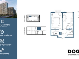 Продается 1-комнатная квартира ЖК Порто-Ново, литера 5, 39.7  м&sup2;, 8102771 рублей