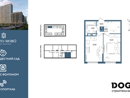 Продается 1-комнатная квартира ЖК Порто-Ново, литера 5, 38  м&sup2;, 7752000 рублей