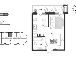 Продается Студия ЖК Рекорд 2, литера 3, 31.9  м&sup2;, 9212720 рублей