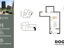 Продается Студия ЖК РИДЗ, литер 6, 27.2  м&sup2;, 5654880 рублей