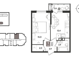 Продается 1-комнатная квартира ЖК Рекорд 2, литера 4, 41.1  м&sup2;, 10472280 рублей
