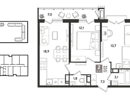 Продается 2-комнатная квартира ЖК Рекорд 2, литера 2, 63.7  м&sup2;, 14332500 рублей
